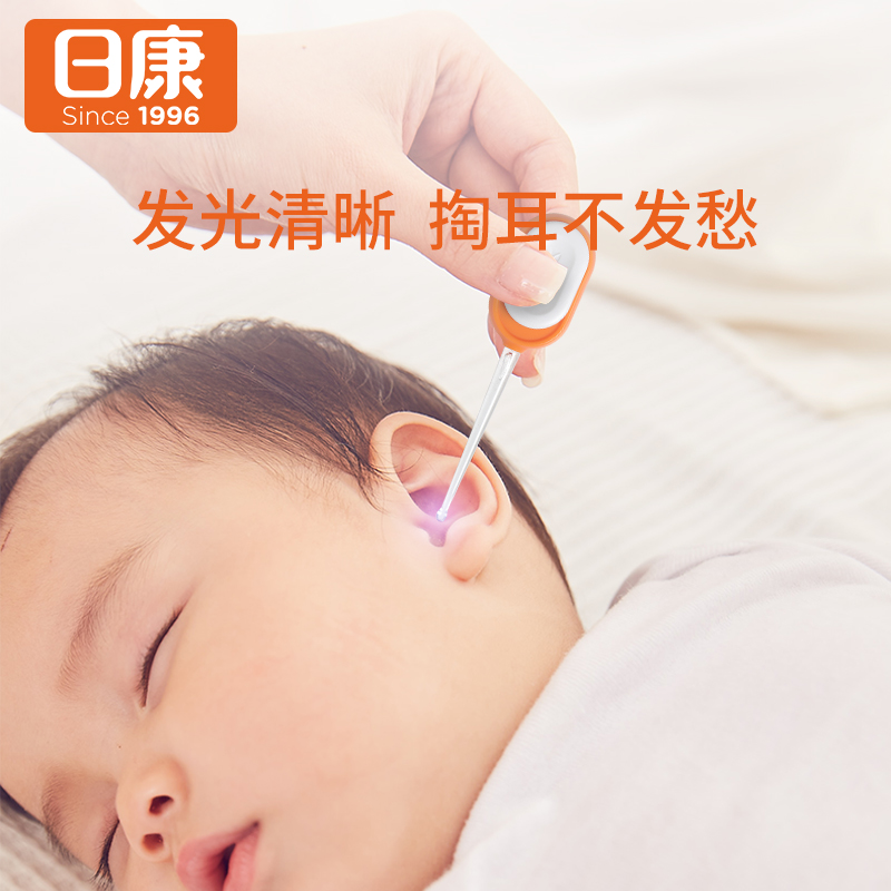 Rikang LED luminous ear scoop Children's luminous ear scoop Night vision ear scoop Baby ear artifact