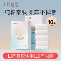 10 л (подходит для окружности бедра 80-105 см), рекомендуется носить в пределах 110 кот.