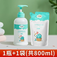 Сменный классический костюм, 400 мл, 400 мл