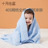 十月结晶 Детское марлевое мягкое хлопковое быстросохнущее банное полотенце для новорожденных, увеличенная толщина, хорошо впитывает воду