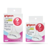 Pigeon, соска, детская силиконовая бутылочка для кормления, широкое горлышко