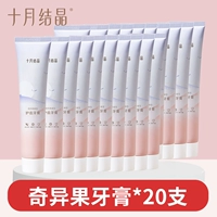 【Kiwi】 зубная паста*20 штук