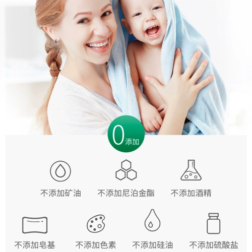 润本 Средство детской гигиены, детский шампунь, гель для душа, 350 мл