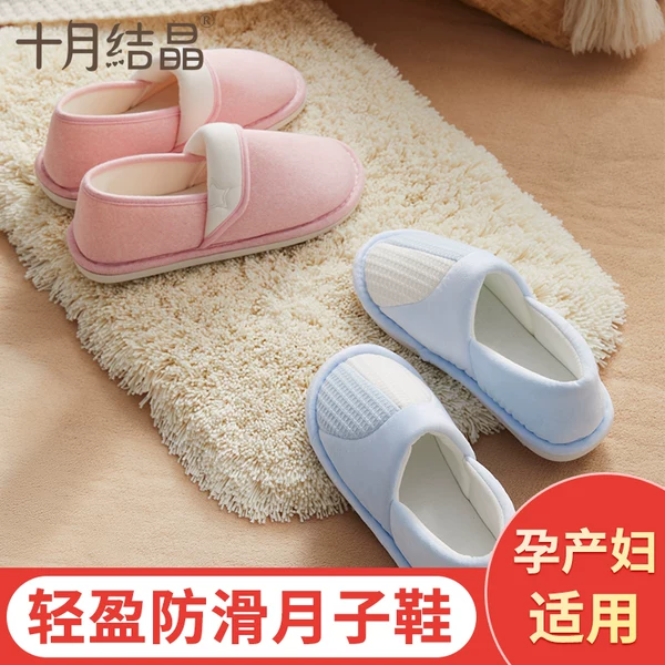 Товары от Bangbaby母婴旗舰店