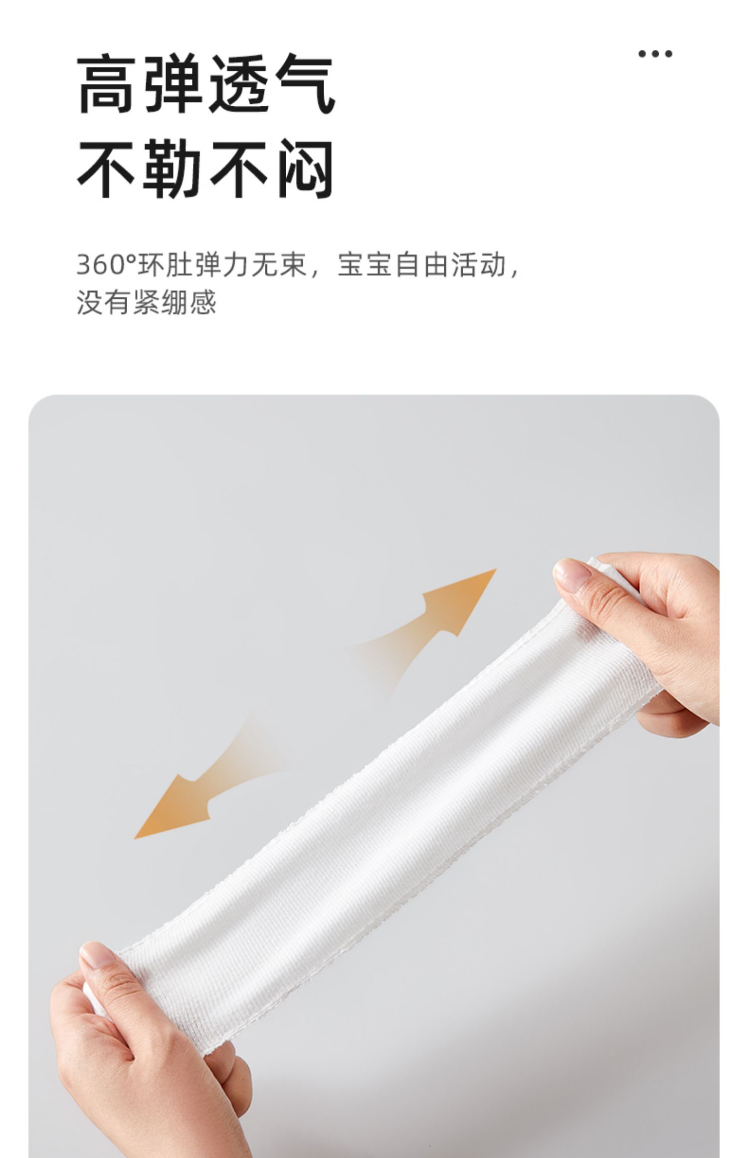 十月结晶婴儿护脐带肚围新生儿纯棉一次性初生宝宝肚脐带0-3个月 — 11