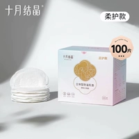 ?【Сарафанное радио классика-супермягкие лепестки】-всего 100 штук