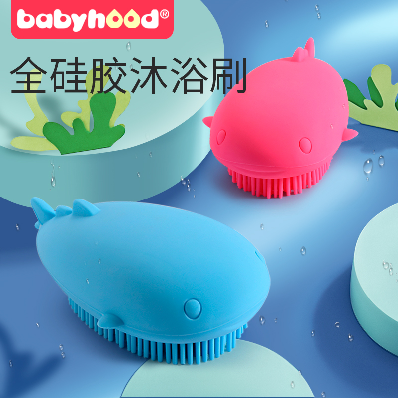 Century Baby Whale Bath Brushed Baby Bath Silicone Gel Massage Brushed Baby Wash Head Descale Newborn Bath Cotton Wipe