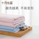 十月结晶 Детское марлевое мягкое хлопковое быстросохнущее банное полотенце для новорожденных, увеличенная толщина, хорошо впитывает воду