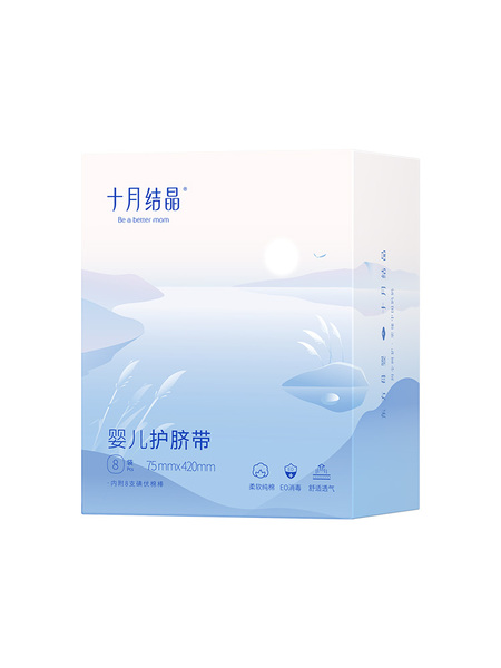 十月结晶婴儿护脐带肚围新生儿纯棉一次性初生宝宝肚脐带0-3个月 — 5