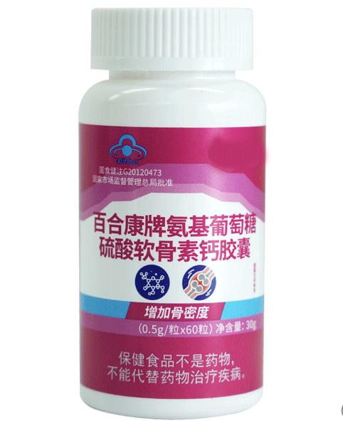(Pat 1 Fat 3] Four Mingshan Flagship Store Lily Consign Amino Glucose Sulphur CHONDROITIN CALCIUM CAPSULE