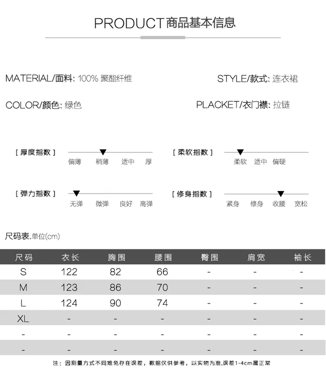 2020 mới xù nhẹ sang trọng đầm voan mùa hè khí chất nữ thần fan hâm mộ và phụ nữ mắt cá chân - Váy dài