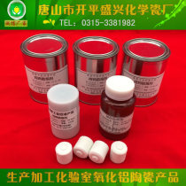 20-40 mesh tungsten particles 1000g 2000G 2500g CS pure tungsten flux for carbon and sulfur analysis
