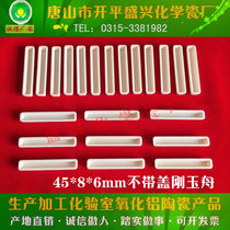The new push 45*8*6mm 99 corundum boat is suitable for small diameter corundum pipe tubular furnace corundum boat