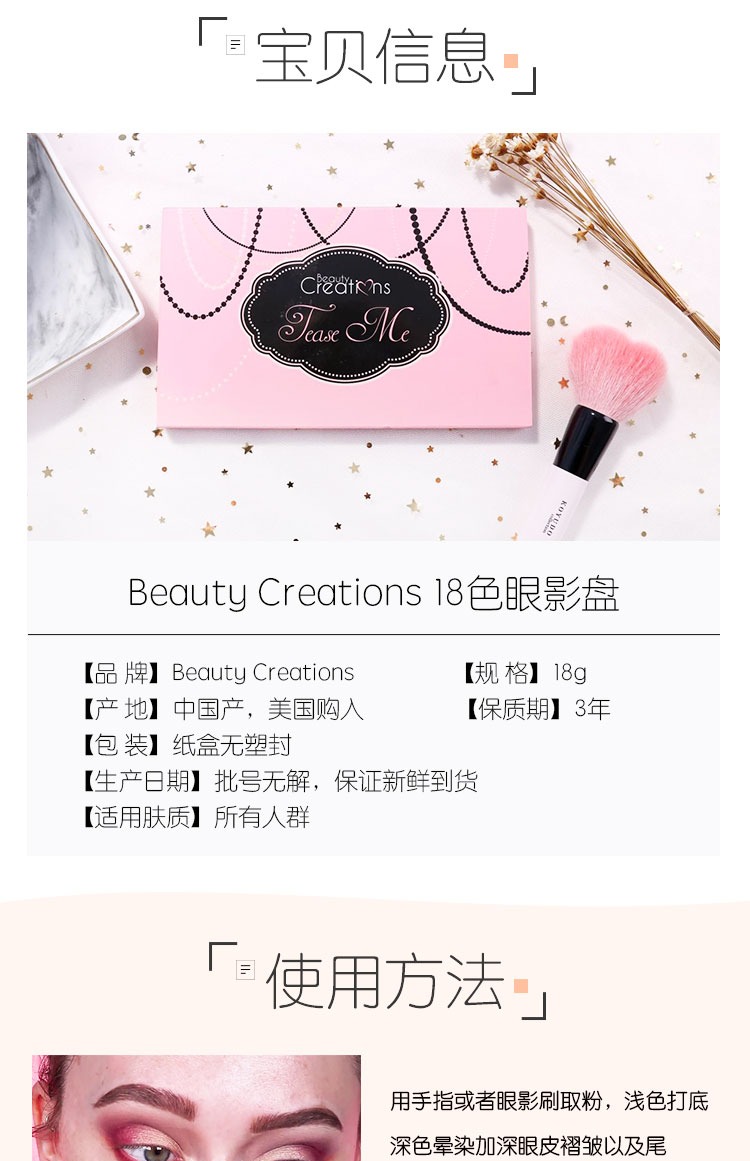 Bảng giá rẻ Fairy | Mo Xiaobao Beauty Creations 18 Bảng màu phấn mắt Tease Me Sunset Cao