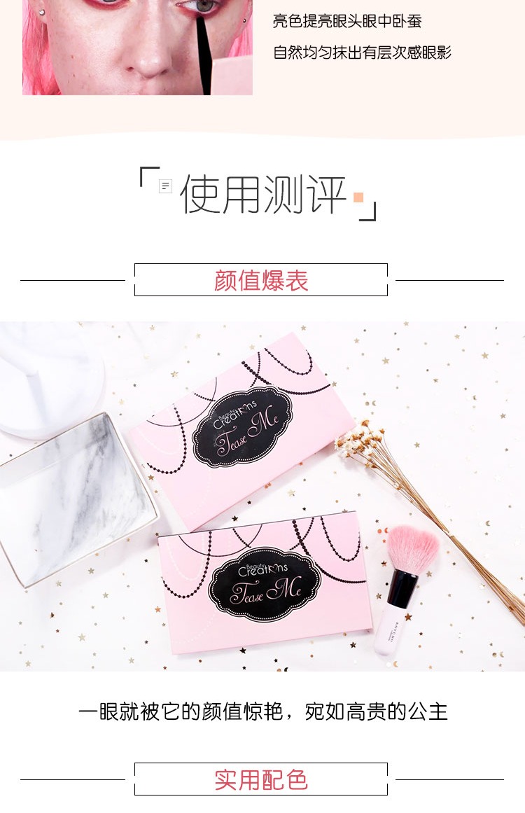 Bảng giá rẻ Fairy | Mo Xiaobao Beauty Creations 18 Bảng màu phấn mắt Tease Me Sunset Cao