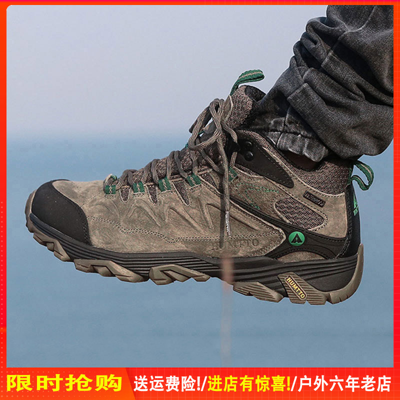 Humvee Mountaineering Shoes Men Waterproof Non-slip Hiking Boots Men's Shoes High Cylinder Cross-country Climbing Sneakers Women Wear and Wear Outdoor Shoes