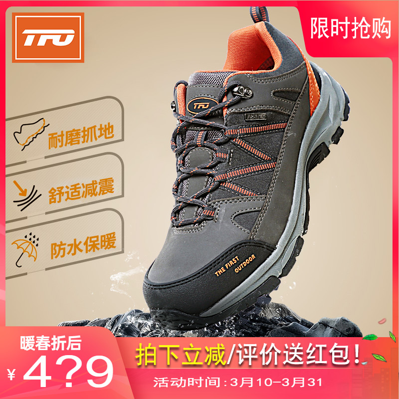 American TFO Sports Climbing Hiking men and women Waterproof Non-slip Low Help Autumn Winter Warm Cross-country Shoes