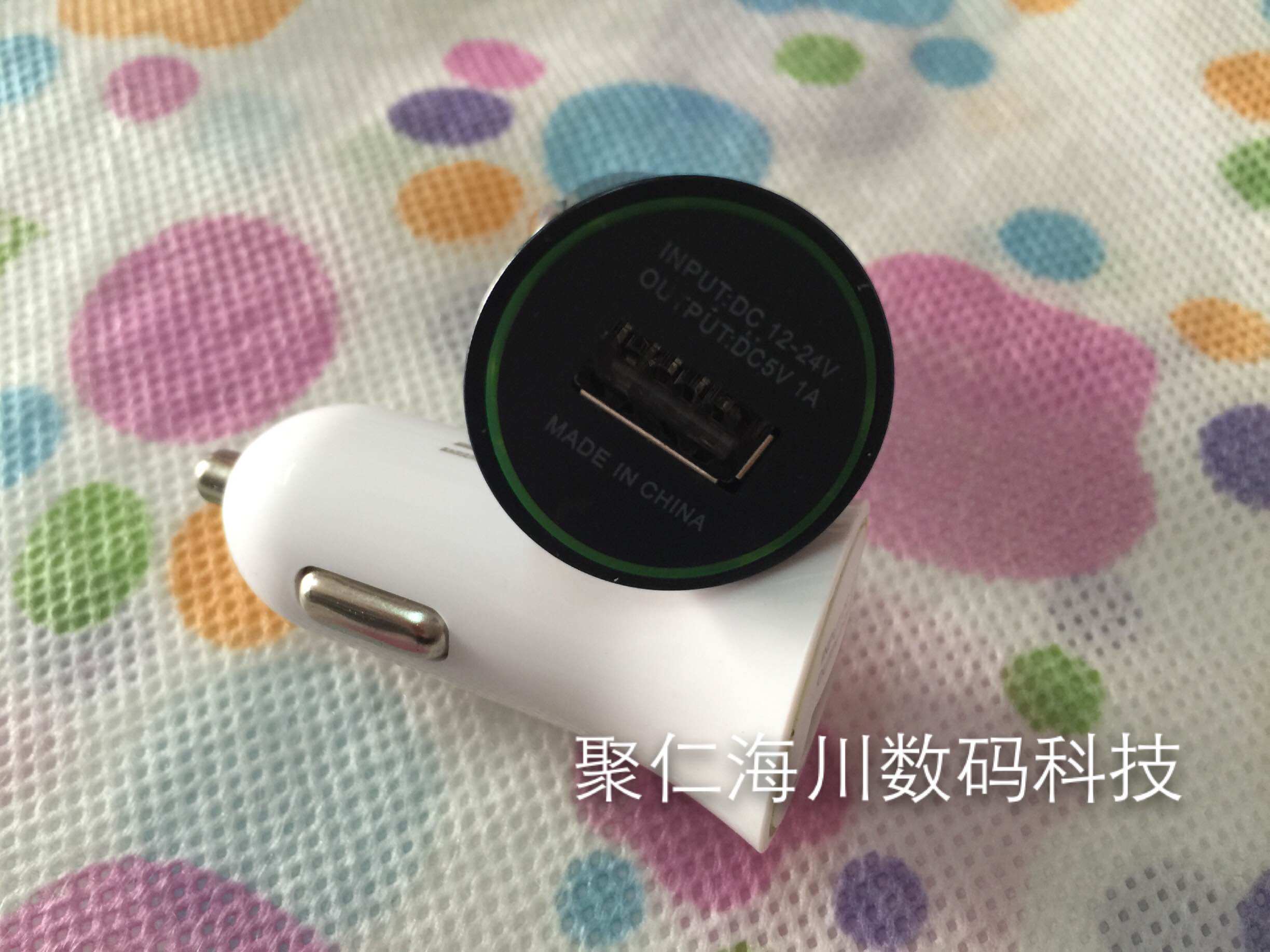 chargeur 1A, 1A - Ref 1295123 Image 9