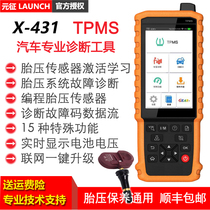  Launch X431TPMS tire pressure matching instrument Universal sensor activation fault code maintenance zero return diagnostic detector