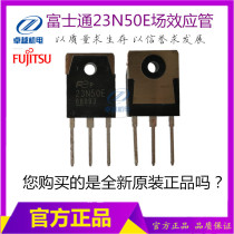 New Fuji 23N50E field effect tube inverter welding machine power tube triode welding machine repair accessories