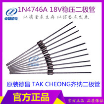 Original Dechang ON Zener Diode 1N4746A Zener Diode 1W 18v Zener Diode