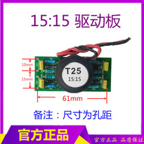 IGBT single tube drive board 15:15 drive board single tube welding machine drive small board 15:15 drive small Board