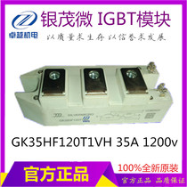 Inverter welder IGBT module GK35HF120T1VH 35A1200V ZX7-400 welder IGBT module