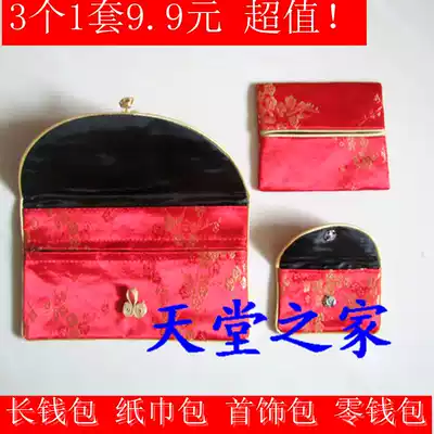 Chinese style Suzhou tourist souvenirs super solid three-piece set Yunjin wallet paper towel set Jewelry bag coin purse special offer