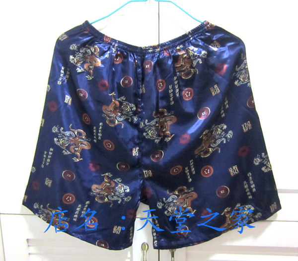 Pantalon pyjama Moyen-âge - Ref 719058 Image 31