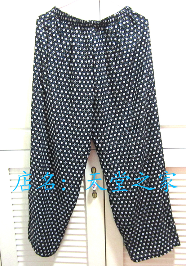 Pantalon pyjama Moyen-âge - Ref 730047 Image 13