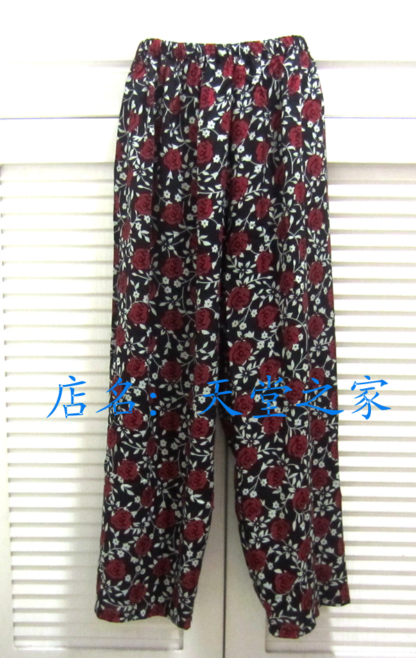 Pantalon pyjama Moyen-âge - Ref 730047 Image 15