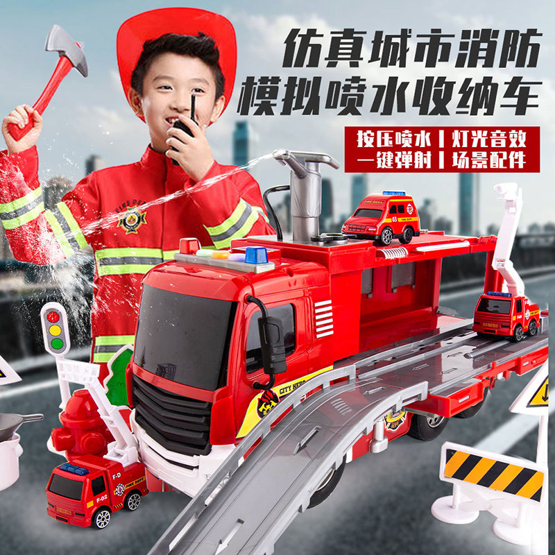 Children's fire truck toy large can spray water multi-functional storage sound and light inertial pull back car model boy