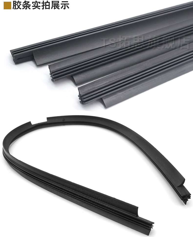 MG Ruix Rui Teng ZS GS Dải gạt nước MG3 MG5 MG7 MG6 Dải gạt nước xe Wiper Dải - Gạt nước kiếng luoi gat mua oto