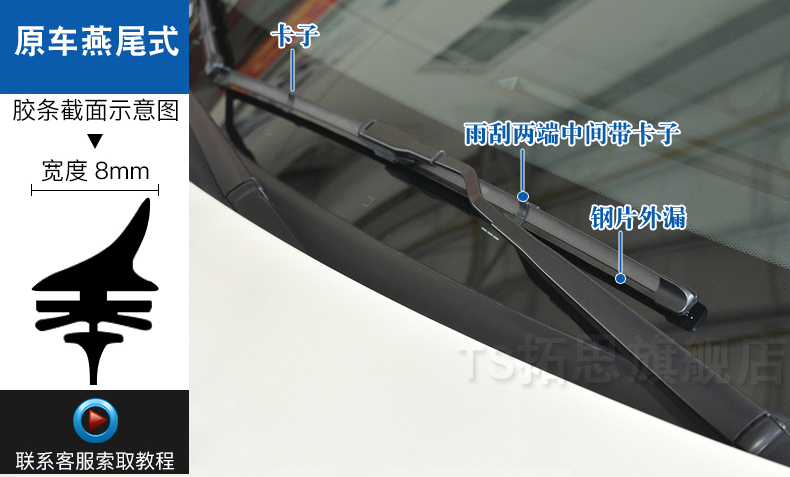 MG Ruix Rui Teng ZS GS Dải gạt nước MG3 MG5 MG7 MG6 Dải gạt nước xe Wiper Dải - Gạt nước kiếng luoi gat mua oto