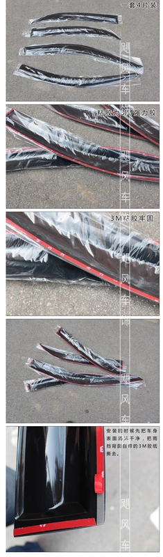 Changan Star Rain Star Star 6363 Uno Star 6399 Star 3 Star 7 Star 9 Ou Liwei Rain Lông mày - Mưa Sheld
