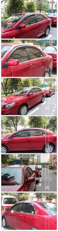 Changan Star Rain Star Star 6363 Uno Star 6399 Star 3 Star 7 Star 9 Ou Liwei Rain Lông mày - Mưa Sheld