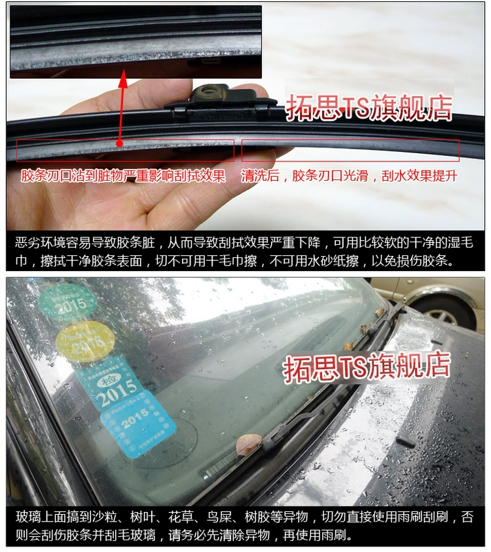 Honda CRV / XRV mới phù hợp với Odyssey Aili 绅 德 缤 智 雨 雨 - Gạt nước kiếng