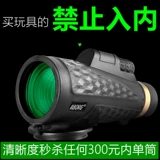 Профессиональный телескоп для взрослых, мобильный телефон для школьников, Германия