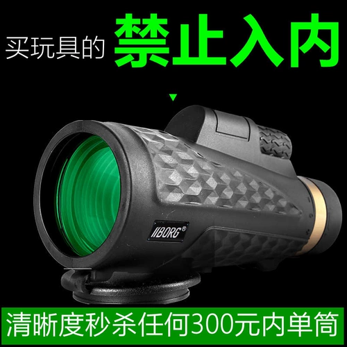 Профессиональный телескоп для взрослых, мобильный телефон для школьников, Германия