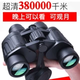 Профессиональный высокоопределение с высоким содержанием силового телескопа немецкая линза Ed Micro -Night Vision Поиск птиц пчела -Калибер
