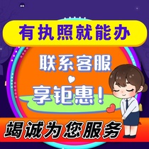 The background of sending ringtones serves you 24 hours a day with 100% enthusiasm (can be transferred to mobile phone number)