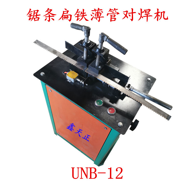 UNB-12 saw-bed woodworking with saw blade joint machine flat iron sheet steel sheet steel square pipe angle iron flash butt welding machine