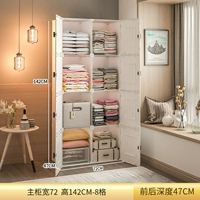 Замок, система хранения, увеличенная толщина, 8 ячеек