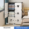 6 -grid storage cabinet [Limited 5 pieces of loss of money]