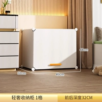 Система хранения, 1 ячеек, 32, 44см