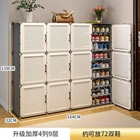 [Магнитный дверной замок] Утолщенные 4 ряда и 9 слоев (обувница для семьи⭐большой вместимости)