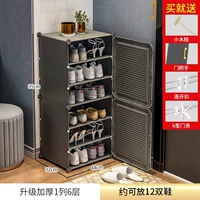 [Магнитный дверной замок] Утолщенный 1 ряд и 6 слоев - Phantom Grey (новая популярная модель 2023 года для обувных шкафов)