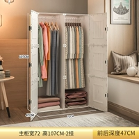 [Магнитный дверной замок] Толстые 6 дверей 2 висячи (шкаф общежития)