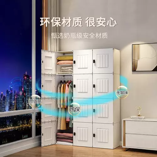 Гардероб, Дом аренды спальни, новый горячий стиль 2025 года, простая сборка, прочная и прочная пластиковая общежития