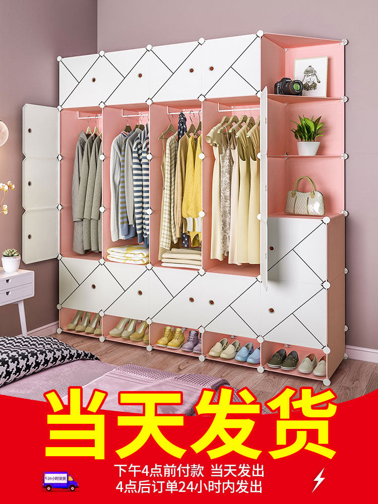 Simple wardrobe Strong and durable household bedroom rental room with hanging modern children's wardrobe net red storage cabinet